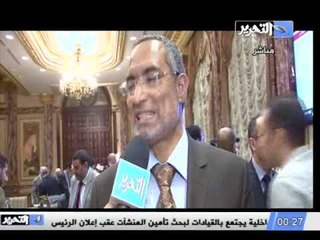 تقرير قوى لاجتماع تأسيسية الدستور