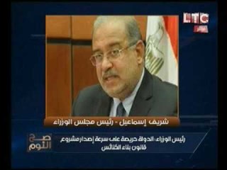 بالفيديو.. الغيطي لـ "رئيس الوزراء" : "كأنك يا ابو زيد ما غازيت !"