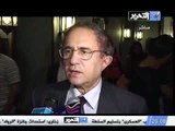 تقرير عن مؤتمر نجيب ساويرس وحزب المصريين الاحرار ضد الاحتجاجات الحالية