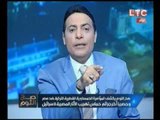 حصري - الغيطي يفجر بالصور سرقة 