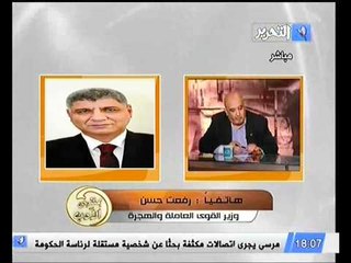 مداخلة وزير القوي العامله و نصائح هامه للشباب لتجنب نصب شركات التوظيف بالخارج