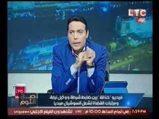 الغيطي يصرخ عالهواء: شعار العدل اساس الملك اتبخر والقضاه علي راسهم ريشه