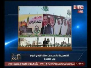 الغيطي يتعهد عالهواء بالاعتذار لـ "اردوغان" و رفع صوره ..في الحاله الاتيه !