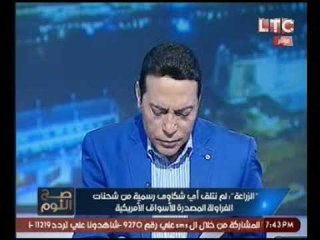 الغيطي منتقداً رد وزير الزراعه عن الفراوله الامريكيه:"مسمعتكش بترد علي شكاوي فلاحين مصر"