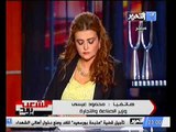 مداخلة وزير الصناعه و التجاره و التعليق علي ازمة الطاقه