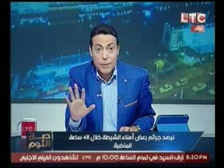 بالفيديو.. "الغيطي" : "هناك عصابة من امناء الشرطه تحكم مصر !"