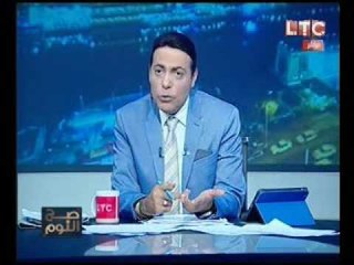 الغيطي مناشداً الرئيس : احنا بيطلع روحنا عشان نجيب المعلومه والوزراء عايزنّا نسبح بحمدهم