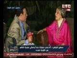 الفنانه سهير البابلي : أحب الرئيس مبارك ، وجمال و سوزان تسببوا في ثورة يناير
