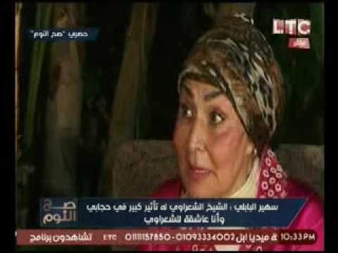 برنامج صح النوم ولقاء جرئ مع الفنانه سهير البابلي و رؤيتها الحاليه للمشهد المصري-حلقة 24 اغسطس2016