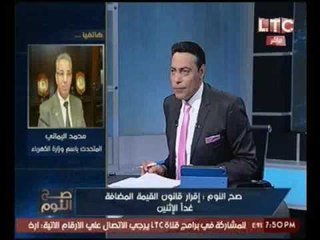 حصرياً- أول تعليق لـ "متحدث الكهرباء" عن خبر قطعهم التيار عن مرفق المياه !