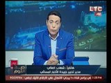 برنامج صح النوم فقرة الاخبار واهم موضوعات مصر - حلقة 24 اغسطس 2016