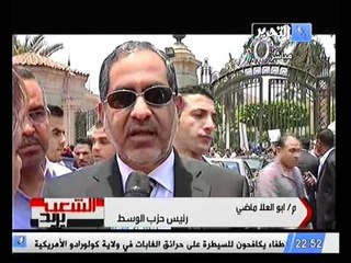 ابو العلا ماضي   مرسي يقسم امام كل الجهات التي يراها شرعيه