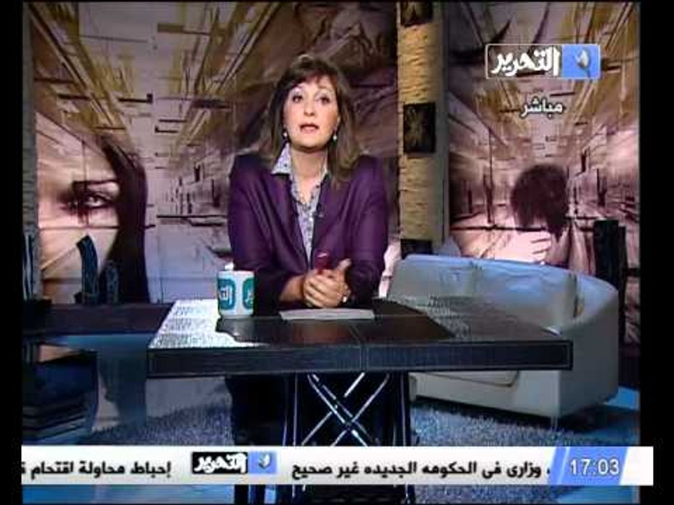 فيديو مريم زكي ونقد قوى للاخوان المسلمين ابعدوا عن مرسي يرحمكم الله