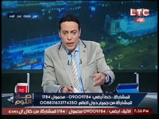 متصل غاضب يطالب بطرد "مرتضي منصور" أسوه بـ "عكاشه" :"مينفعش ابن البطه السوده