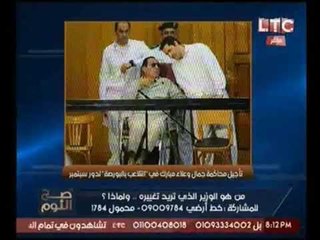 رسمياً.. النائب العام السويسري يعلن إعادة فتح ملف حسابات "مبارك" ويطالب مصر بتسليم مستنداتها