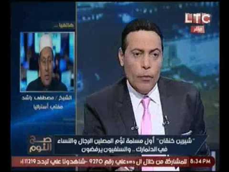 بالفيديو.. "مفتي استراليا" يحلل "إمامة" المرأه للرجال بالصلاه بشرط واحد !