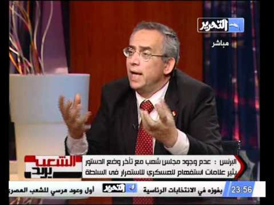 قناة التحرير برنامج في الميدان مع دينا عبدالفتا...