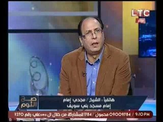 حصرياً.. أول اتصال مع شيخ فتوي تحريم لبس البنطلونات واحراجه عالهواء