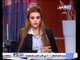 قناة التحرير برنامج الشعب يريد مع دينا عبدالفتاح حلقة 27يونيو