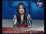 برنامج من جوه مصر | مع حنان الشبيني.. فقرة الاخبار - 29 اغسطس 2016
