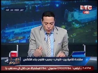 الغيطى : يكشف وجود خلافات بين شباب الاقباط بسبب قانون بناء الكنائس