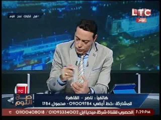 متصل لــ " الغيطى "  تليفون شكاوى  مجلس النواب " وهمى "