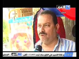 تقرير عن تضرر المواطنين من وجود مبني وزارة الداخليه بجوارهم