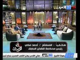 رسائل المستشار أحمد مكي الي رئيس جمهورية مصر العربيه د  محمد مرسي