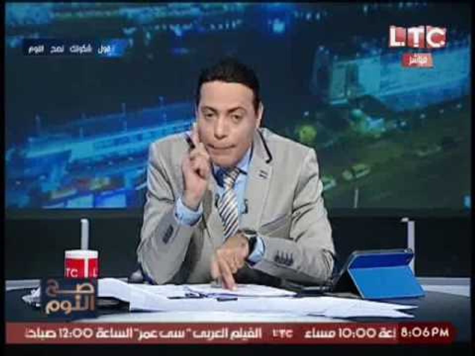 "الغيطى" منفعلاً بسبب جبروت رجال الأعمال : " صح...