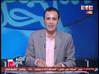 Descargar video: طارق السيد : يكشف عن كارثة قد تؤدى الى بطلان انتخابات اتحاد الكرة !