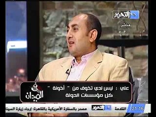 خالد على لن يعرض على اى منصب بعد والشباب هم محور التنمية