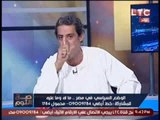 النائب / مصطفى الجندى  صارخاً لــ 