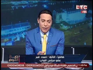 نائبه برلمانيه تتهم "اليوم السابع" بتلويث سمعتها واعتذار رئيس تحريره بالخفاء