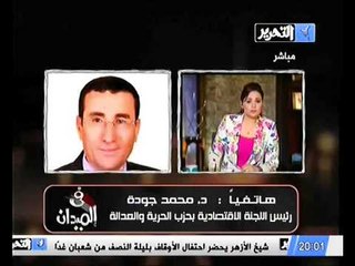 د  جوده يشرح اليات عمل مؤسسة الزكاه المزمع انشائها و ضوابط الاشراف عليها