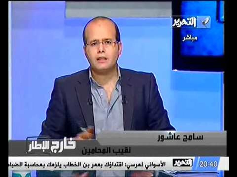 نقيب المحامين سامح عاشور يعرض تطورات أزمة المحامين و ضباط قسم شرطة مدينة نصر