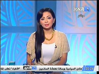 قناة التحرير برنامج طوق نجاه مع مني المراغي حلقة 6 يوليو 2012