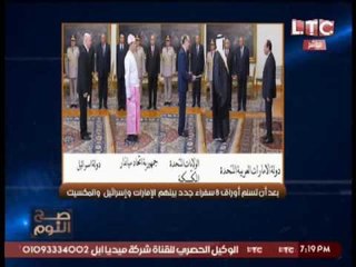 الغيطى لــ " سفير الكيان الصهيونى السابق " : غار فى ستين داهية