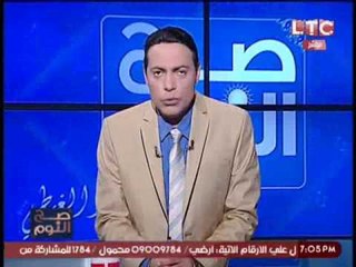 الغيطى مهاجما " الصحافة الالكترونية " بعد حلقة امس : ابحثوا عن الحقيقة و ليس عن ترافيك فقط