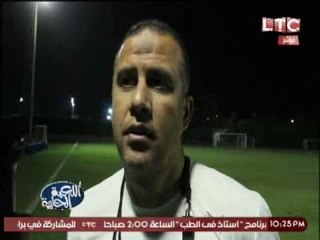 تقرير مع لاعبى نادى الشرقية و اخر الاستعدادات للدورى الممتاز