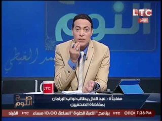 الغيطي يهاجم "عبد العال" و "يشخر على الهواء " تقليداً للنواب !