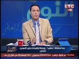 الغيطي تعليقا علي هجوم رئيس النواب علي الصحفيين :