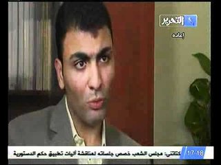 تقرير قوي عن مؤسسة لدعم المعاقين فى مصر بعد الثورة