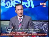 برنامج اللعبة الحلوة :حوار مع أ.هيرماس رضوان حول ازمات الكرة المصرية - 30 اغسطس 2016