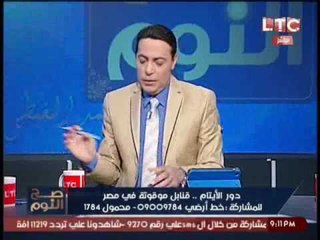 احد نزلاء دار ايتام  :  يكشف عن كارثة استغلال النزلاء للعمل بالسخرة لصالح الدار