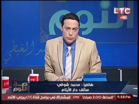 سائق دار الايتام : يكذب مدير دار الايتام على الهواء