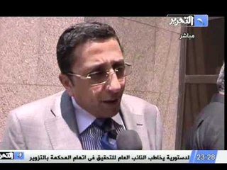 فيديو ضرب نواب البرلمان امام مجلس الدولة وحشود الاخوان