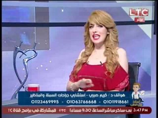 د.كريم صبرى : عملة تدبيس المعدة من العمليات التى تم إلغاؤها نهائيا