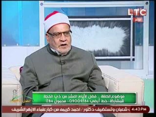 الشيخ احمد كريمه: غير محبب الصيام فى غير الايام المنصوص عليها فى " السنه و الشريعة "