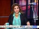 فيديو تعليق دينا عبدالفتاح وردود الافعال بعد قرار الدستورية