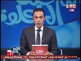 برنامج اللعبة الحلوة فقرة الاخبار ونقاش حول اهم اخبار الكرة المصرية - حلقة 31 اغسطس 2016